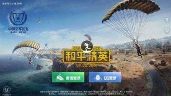 和平精英创乐园爆料视频,全新游戏模式与神秘内容抢先看