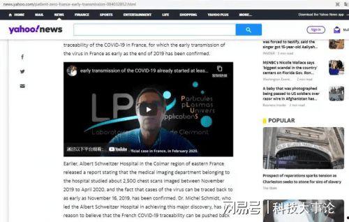 最新外媒爆料新冠,新冠病毒最新研究进展与全球防控策略”
